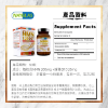 圖片 [全球首款澱粉膠囊NMN] Premium NMN12000+ 50+心腦配方