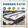 圖片 [全球首款澱粉膠囊NMN] Premium NMN12000+ 50+心腦配方