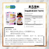圖片 [全球首款澱粉膠囊NMN] Premium NMN12000+ 女士美顏配方