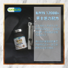 圖片 [全球首款澱粉膠囊NMN] Premium NMN12000+ 男士活力配方