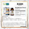 圖片 [全球首款澱粉膠囊NMN] Premium NMN12000+ 男士活力配方